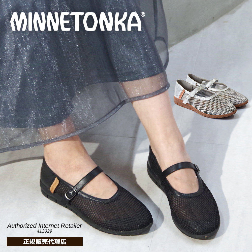 【特典付き】【MINNETONKA ミネトンカ】正規販売代理店 正規品 【25M01】 メッシュフラットシューズ