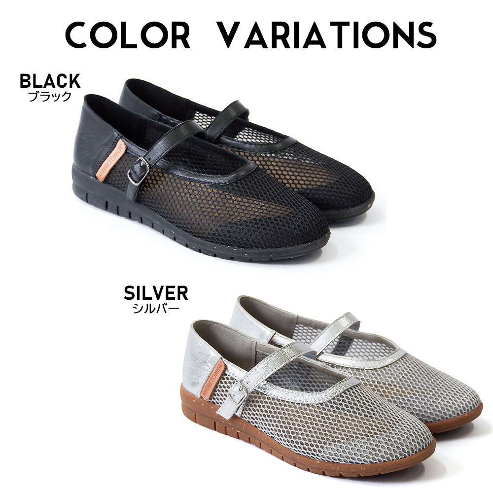 【特典付き】【MINNETONKA ミネトンカ】正規販売代理店 正規品 【25M01】 メッシュフラットシューズ
