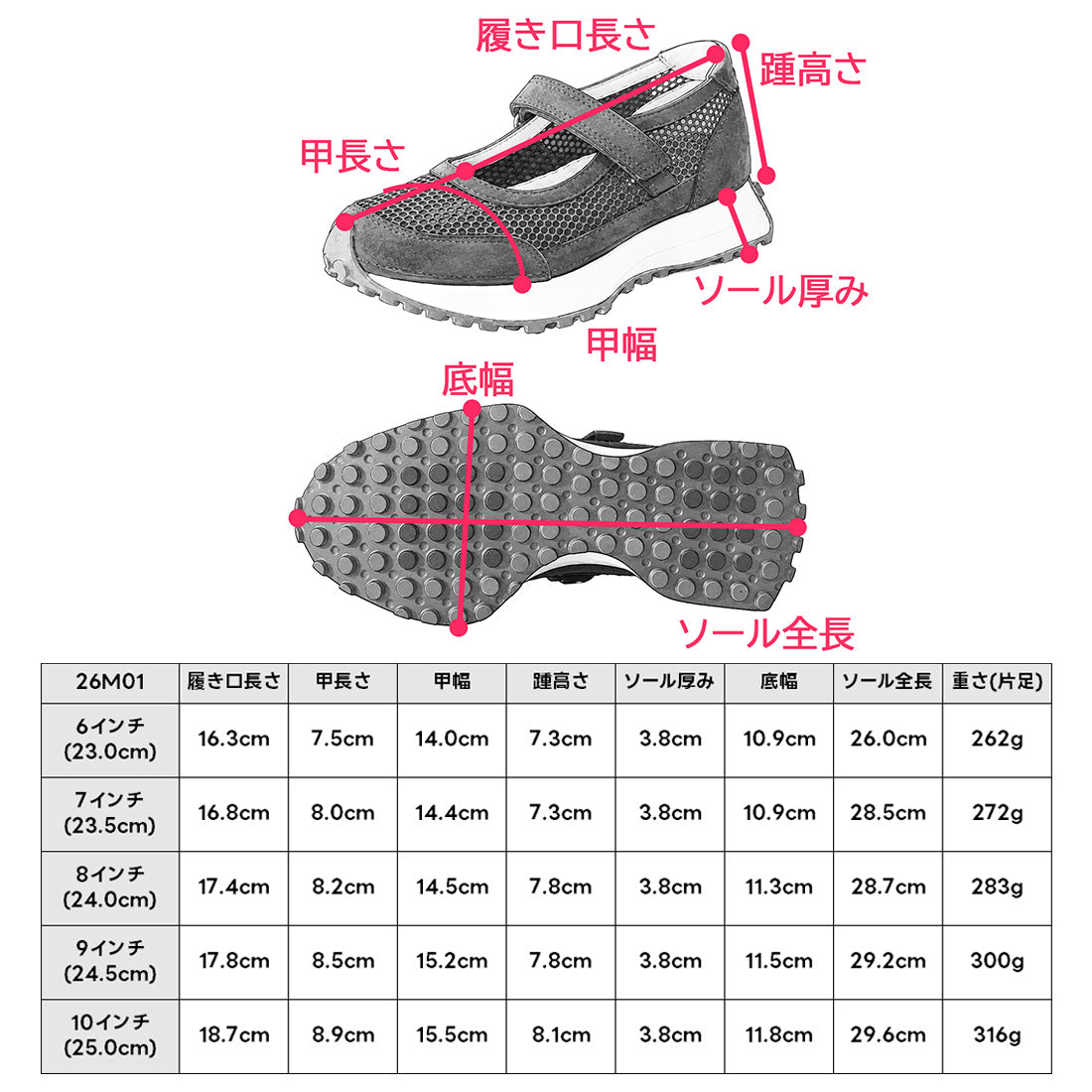 【MINNETONKA ミネトンカ】正規販売代理店 正規品 【mi-26m01】メリージェーンスニーカー