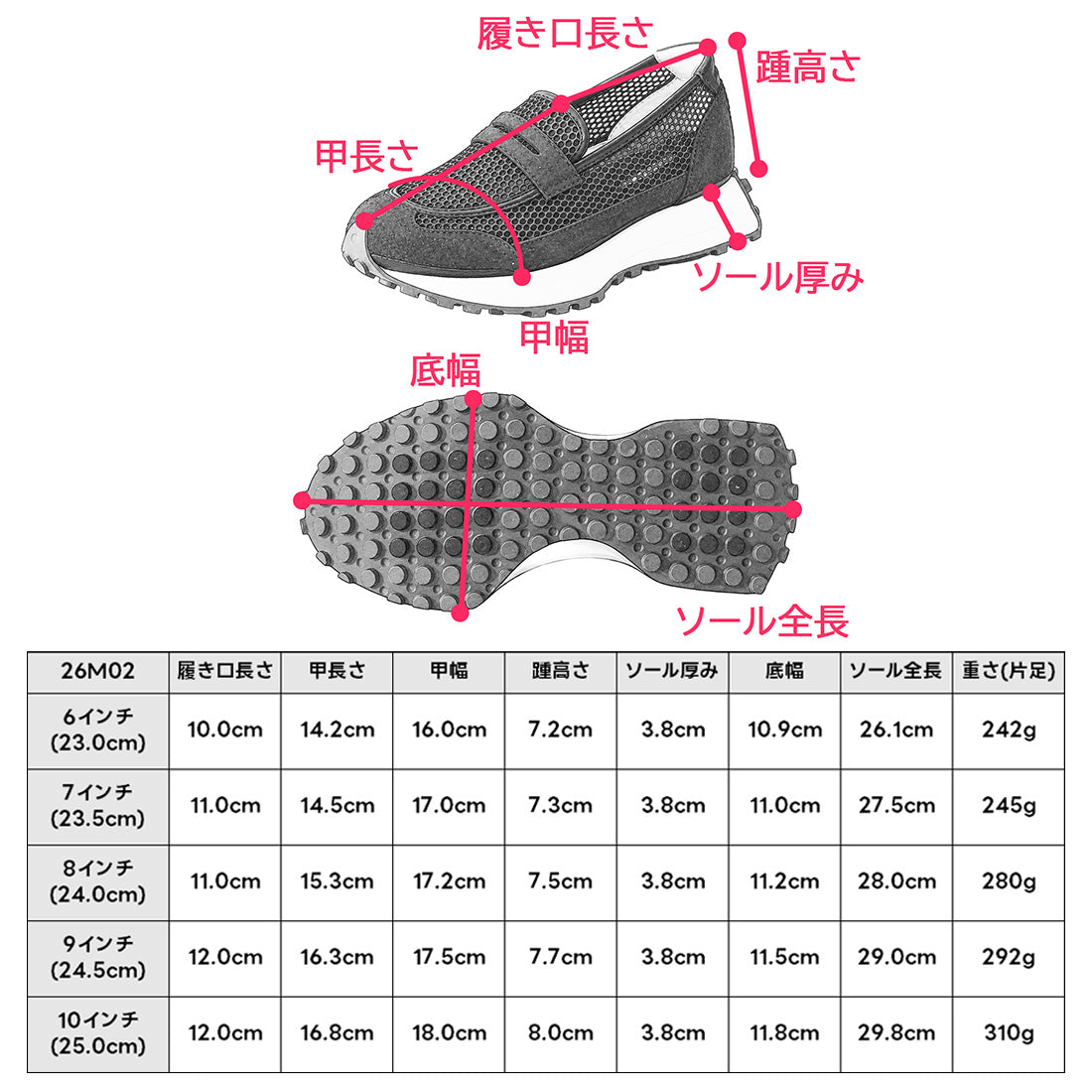 【MINNETONKA ミネトンカ】正規販売代理店 正規品 【mi-26m02】ローファースニーカー