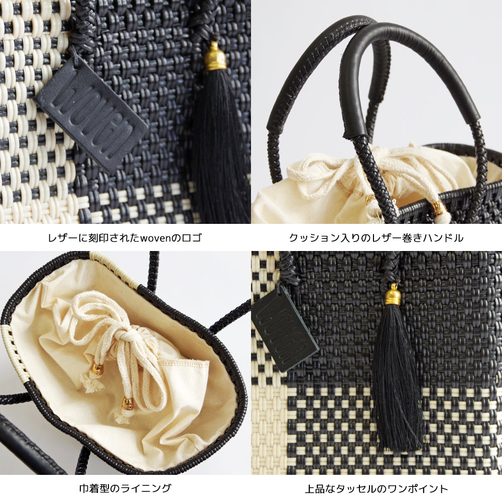 【WOVEN ウーヴン】メルカドバッグ ミニトート【MERCADO BAG MINI TOTE】 メキシコ製 カゴバッグ