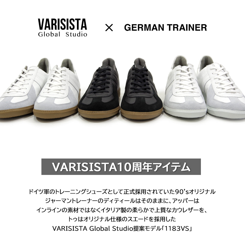 GERMAN TRAINER (ジャーマントレーナー) レースアップ スニーカー 1183VS タナカユニバーサル VARISISTA Global Studio 別注仕様
