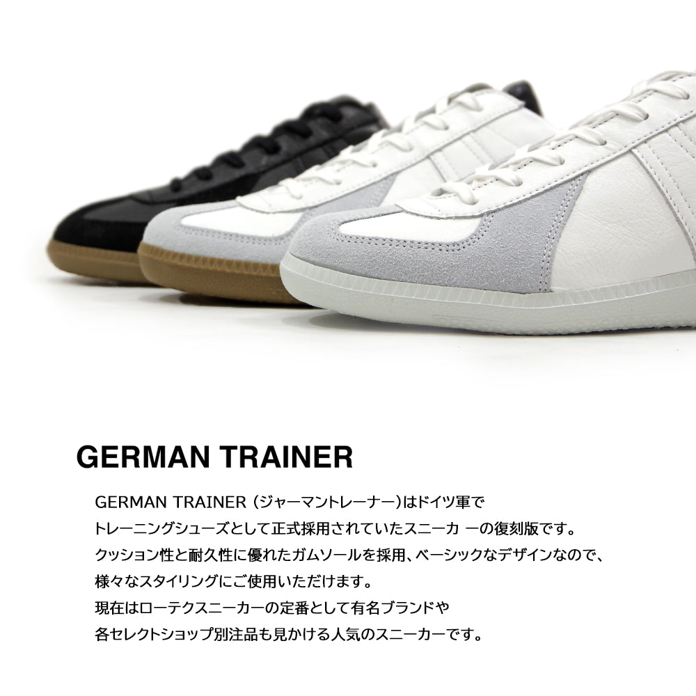 GERMAN TRAINER (ジャーマントレーナー) レースアップ スニーカー 1183VS タナカユニバーサル VARISISTA Global Studio 別注仕様