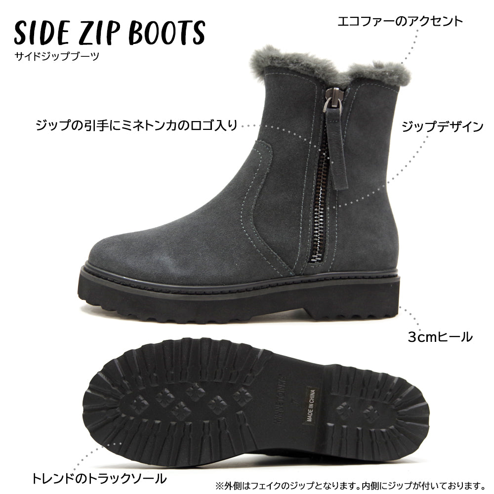 【ミネトンカ MINNETONKA】正規販売代理店 正規品 サイドジップブーツ【18M19】