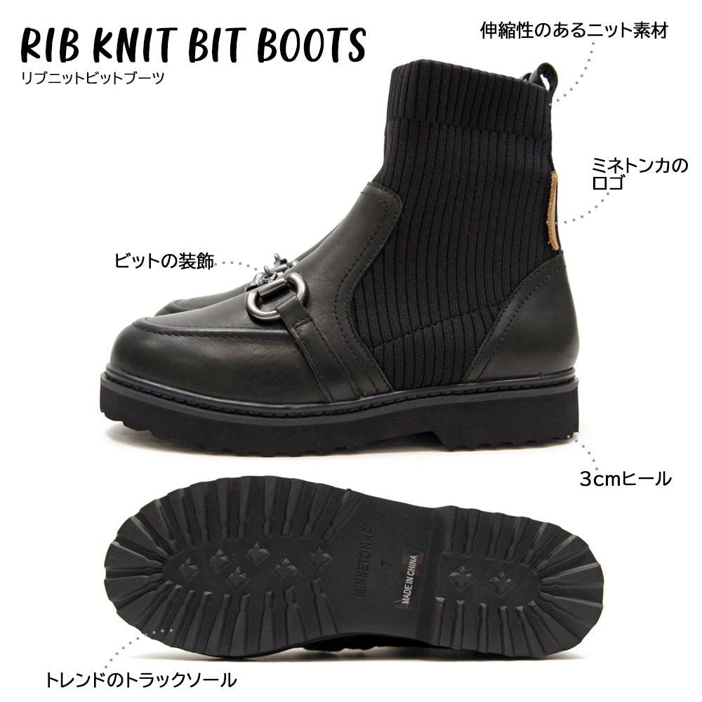 【ミネトンカ MINNETONKA】正規販売代理店 正規品 リブニットビットブーツ【18M20】