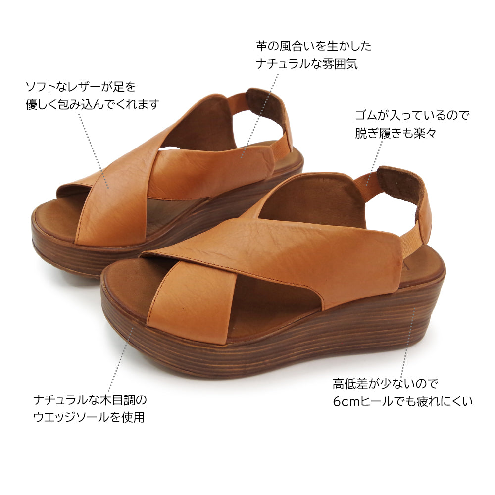 【BUENO SHOES ブエノシューズ】トルコ製 クロスベルトウエッジソールサンダル【L3402】