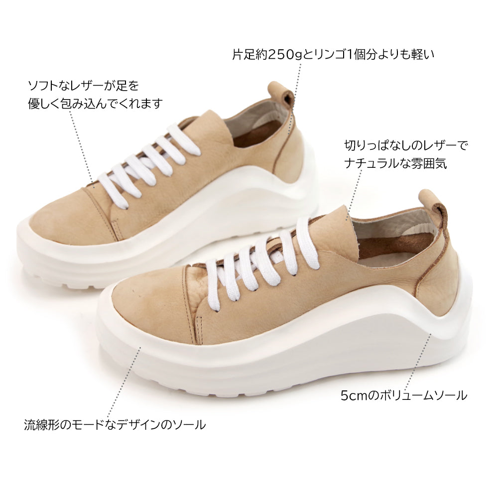 BUENO SHOES ブエノシューズ】トルコ製 ボリュームソール スニーカー