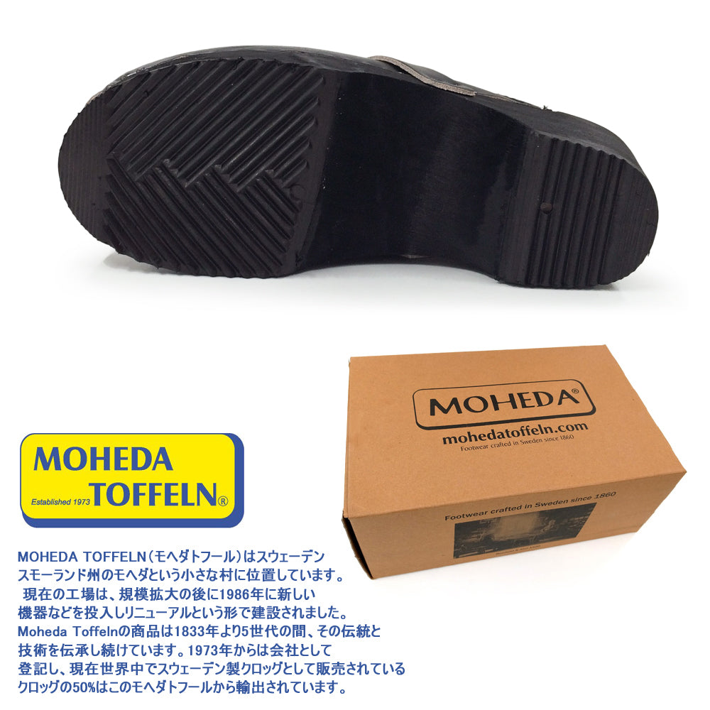 MOHEDA TOFFELN モヘダトフェール サボサンダル スウェーデン製 クロッグシューズ ウッドソール ボヘミアン【ALFRED】