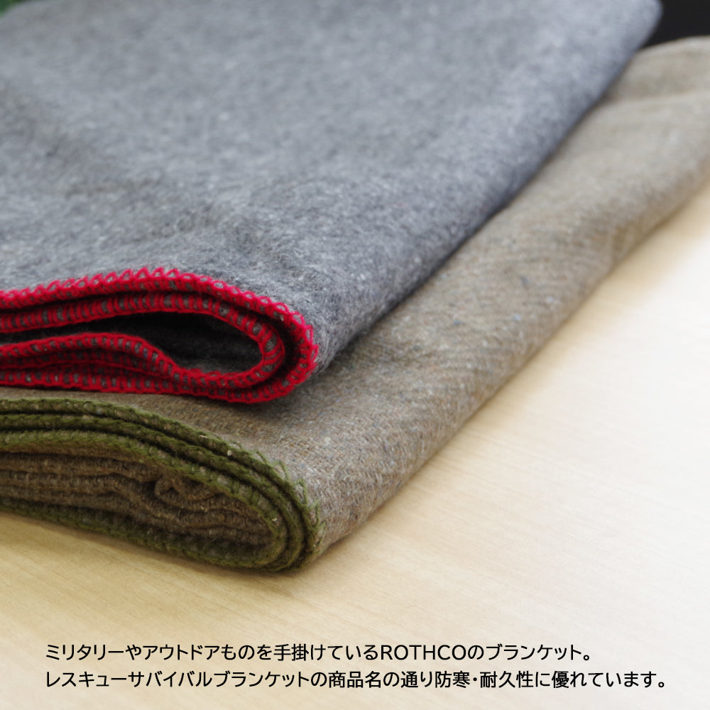 ROTHCO ロスコ 【Wool Rescue Survival Blanket】 10429 大判ウールブランケット