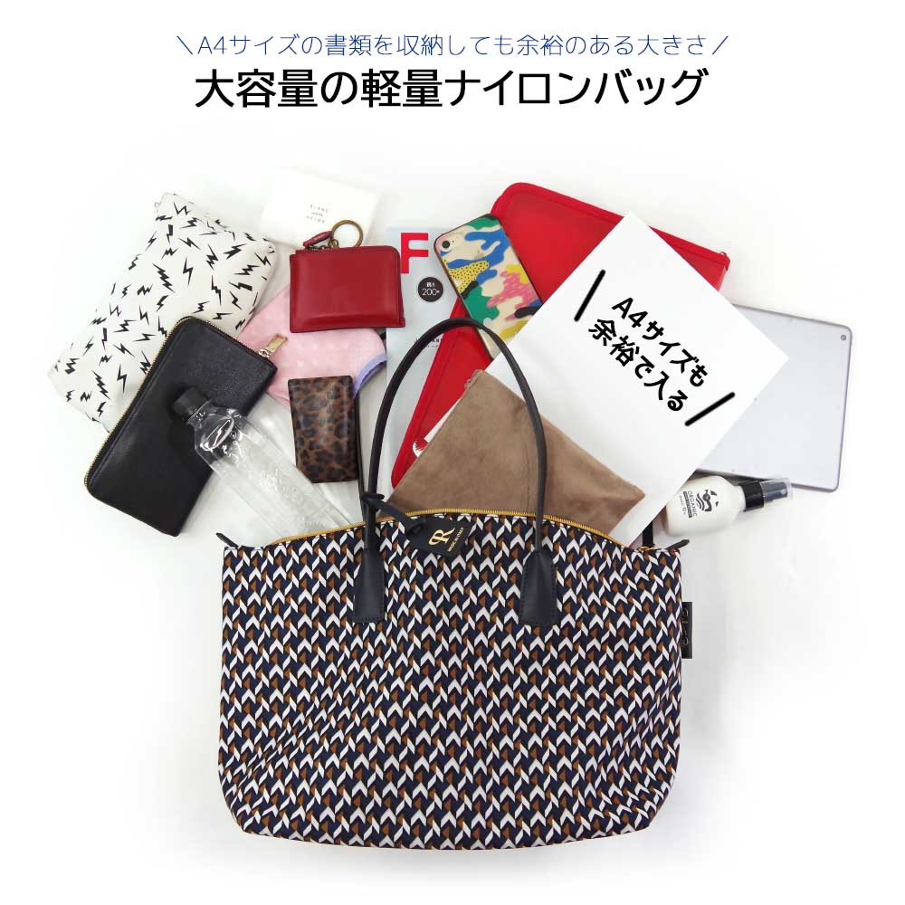【ROBERTA PIERI ロベルタピエリ】イタリア製 【LT】KAGO カゴ LARGE TOTE ラージトート トートバッグ 撥水加工 ファスナー