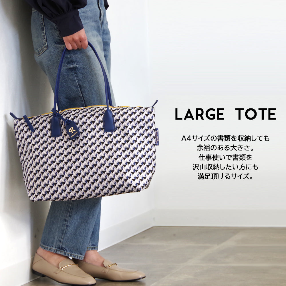 【ROBERTA PIERI ロベルタピエリ】イタリア製 【LT】KAGO カゴ LARGE TOTE ラージトート トートバッグ 撥水加工 ファスナー