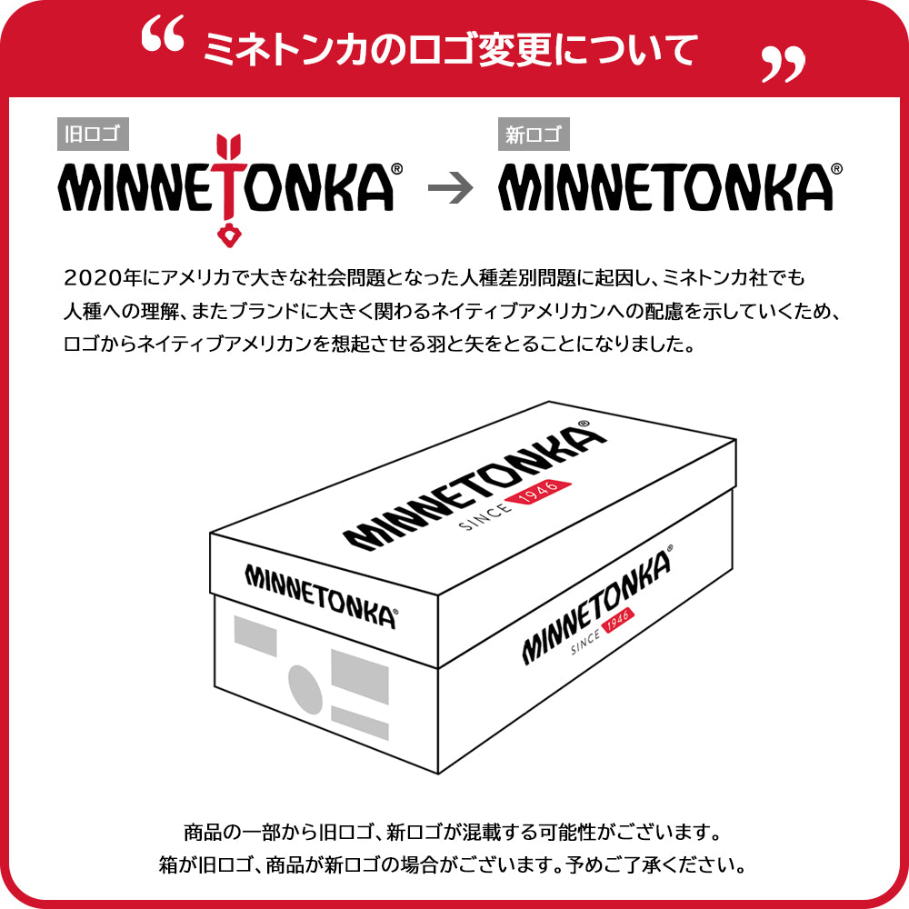 【MINNETONKA ミネトンカ】正規販売代理店 正規品 ディアスキン キルティ モカシン DEERSKIN KILTY