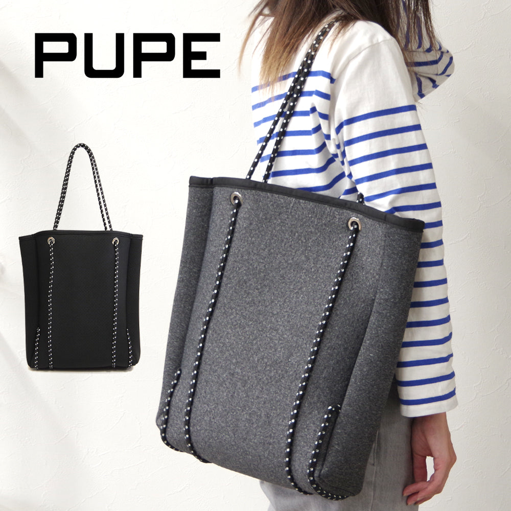PUPE プーペ ネオプレンバッグ neoprenebag 洗える トートバッグ L