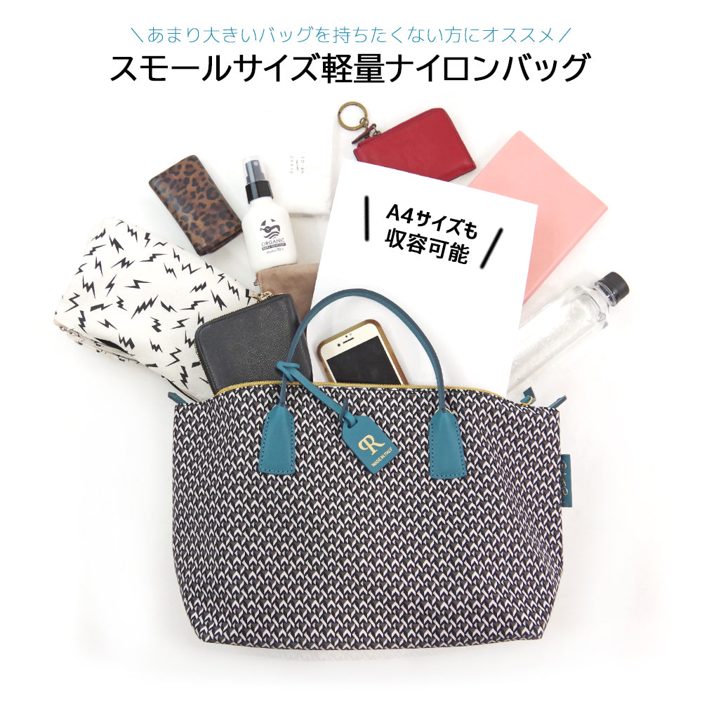 【ROBERTA PIERI ロベルタピエリ】イタリア製 【SD】 TATAMI SUPER タタミ スーパー SMALL DUFFLE スモールダッフル トート