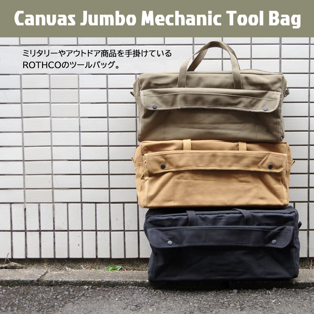 Vintage canvas tool discount bag