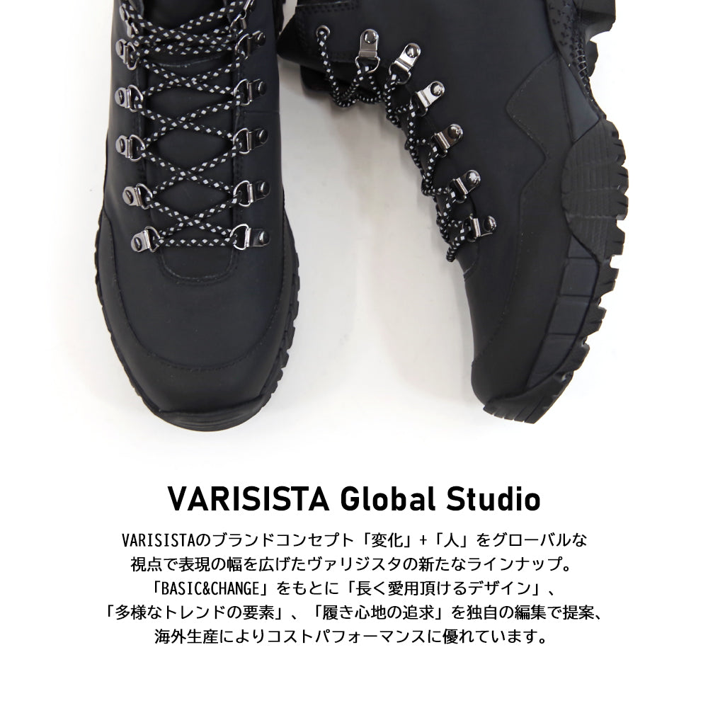 【VARISISTA Global Studio 】ビブラムソール ハイカットスニーカー ZS913 トレッキングブーツ 撥水仕様