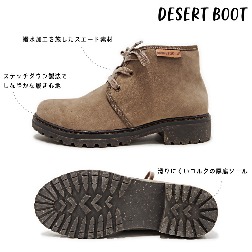 【ミネトンカ MINNETONKA】正規販売代理店 正規品 デザートブーツ【23M11】