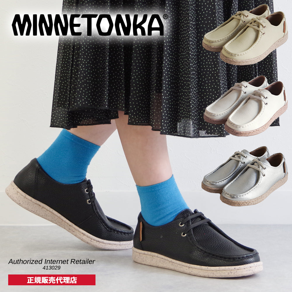 【特典付き】【ミネトンカ MINNETONKA】正規販売代理店 正規品 スニーカー【24M01】