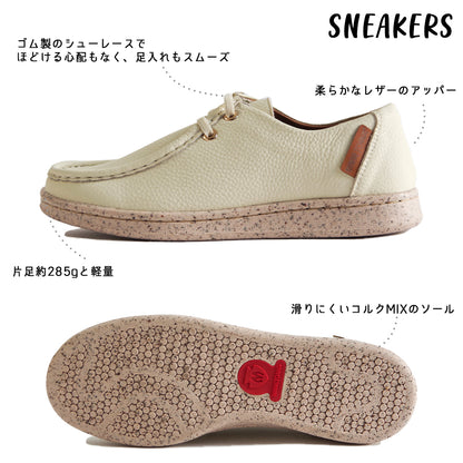 【特典付き】【ミネトンカ MINNETONKA】正規販売代理店 正規品 スニーカー【24M01】