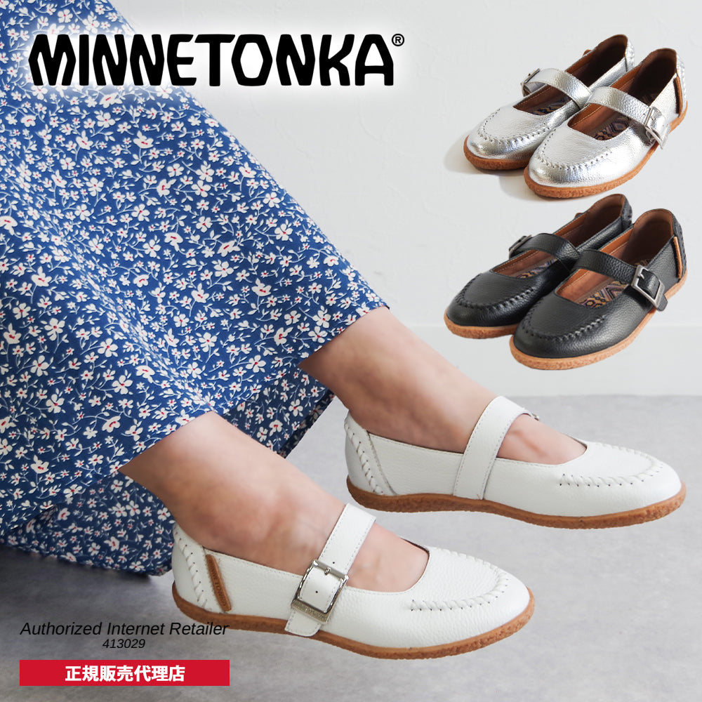 【特典付き】【ミネトンカ MINNETONKA】正規販売代理店 正規品 メリージェーンパンプス【24M02】