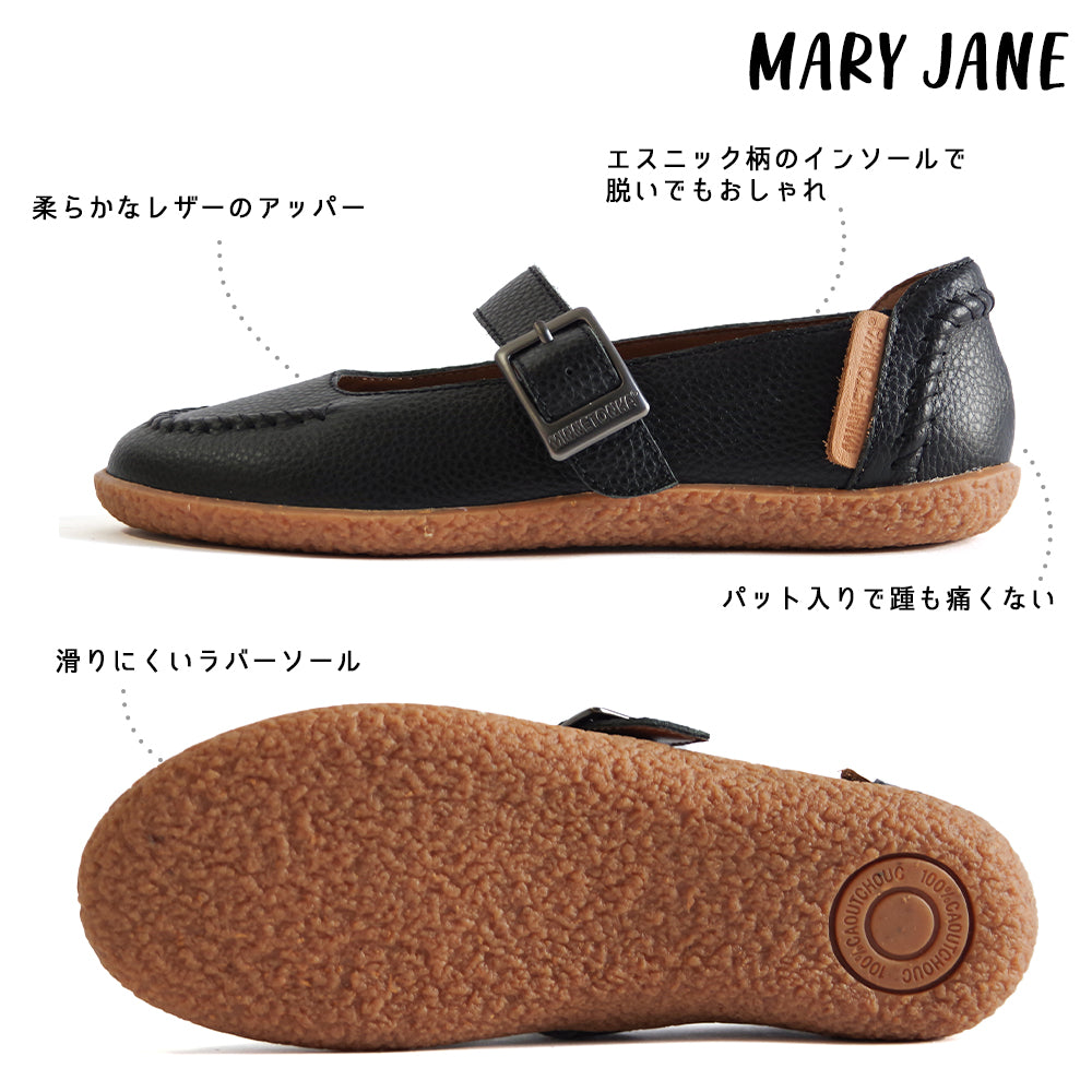 【特典付き】【ミネトンカ MINNETONKA】正規販売代理店 正規品 メリージェーンパンプス【24M02】