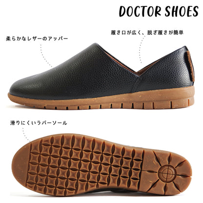 【特典付き】【ミネトンカ MINNETONKA】正規販売代理店 正規品 ドクターシューズ【24M04】