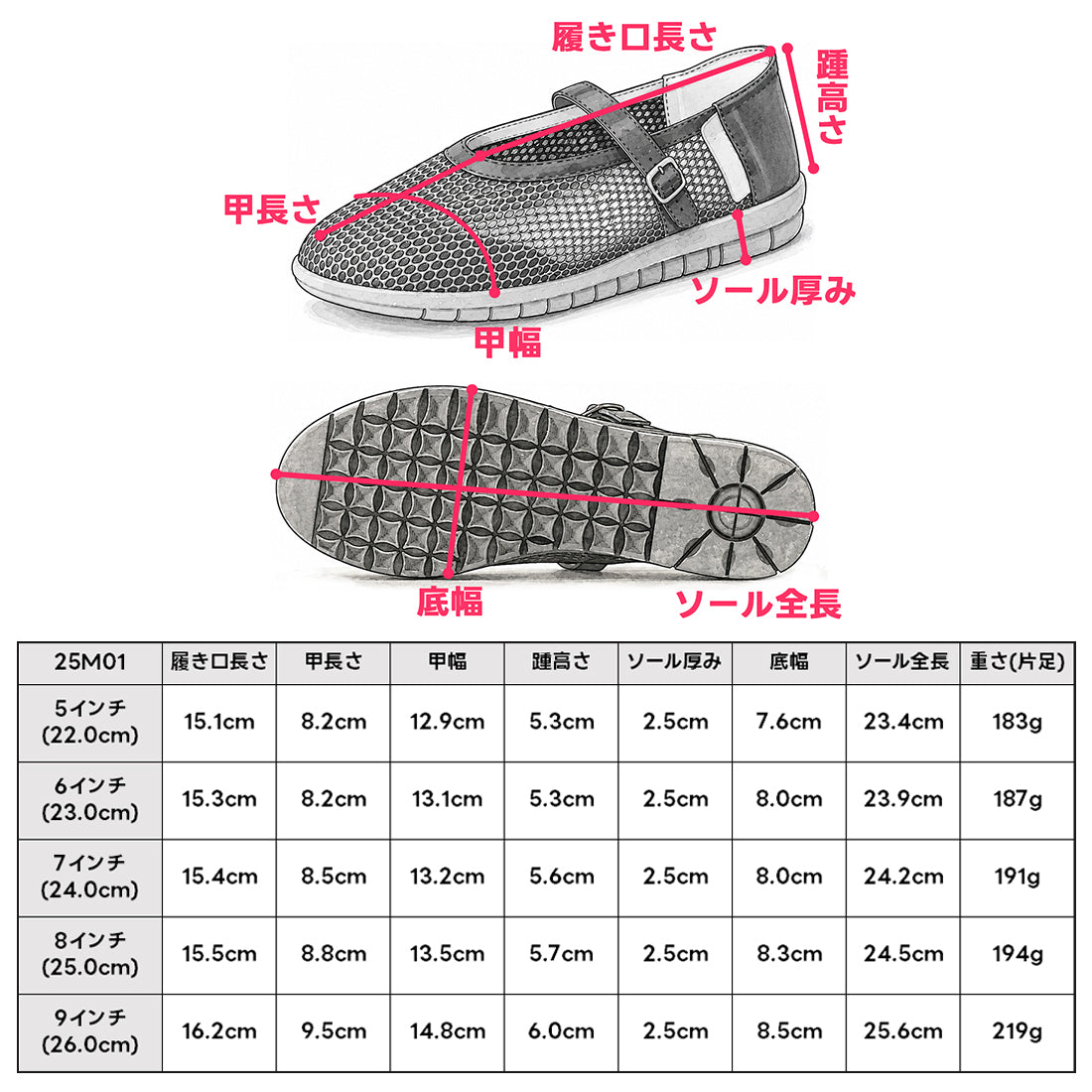 【MINNETONKA ミネトンカ】正規販売代理店 正規品 【25M01】 メッシュフラットシューズ