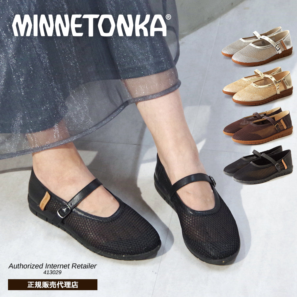 【MINNETONKA ミネトンカ】正規販売代理店 正規品 【25M01】 メッシュフラットシューズ