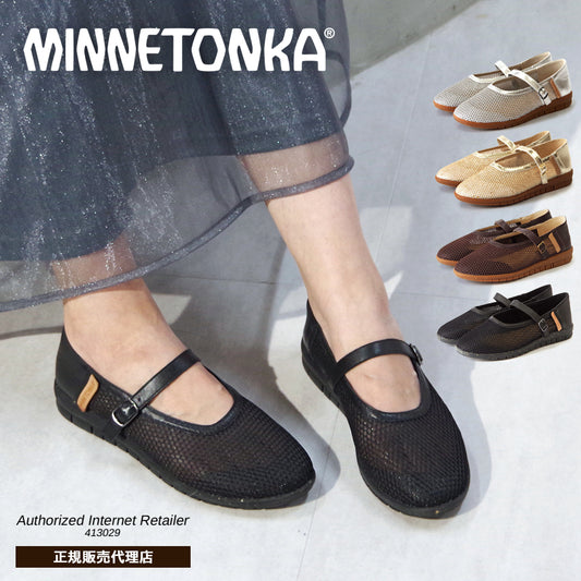 【MINNETONKA ミネトンカ】正規販売代理店 正規品 【25M01】 メッシュフラットシューズ