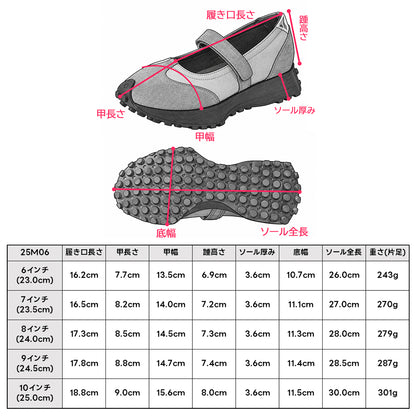 【MINNETONKA ミネトンカ】正規販売代理店 正規品 【25M06】 メリージェーンスニーカー
