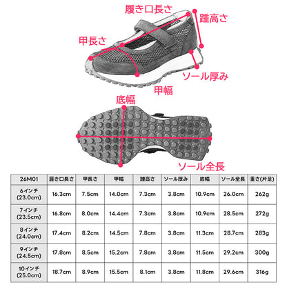 【MINNETONKA ミネトンカ】正規販売代理店 正規品 【mi-26m01】メリージェーンスニーカー