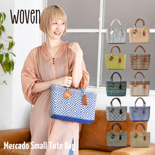 【WOVEN ウーヴン】メキシコ製 バスケットバッグ メルカドバッグ かごバッグ