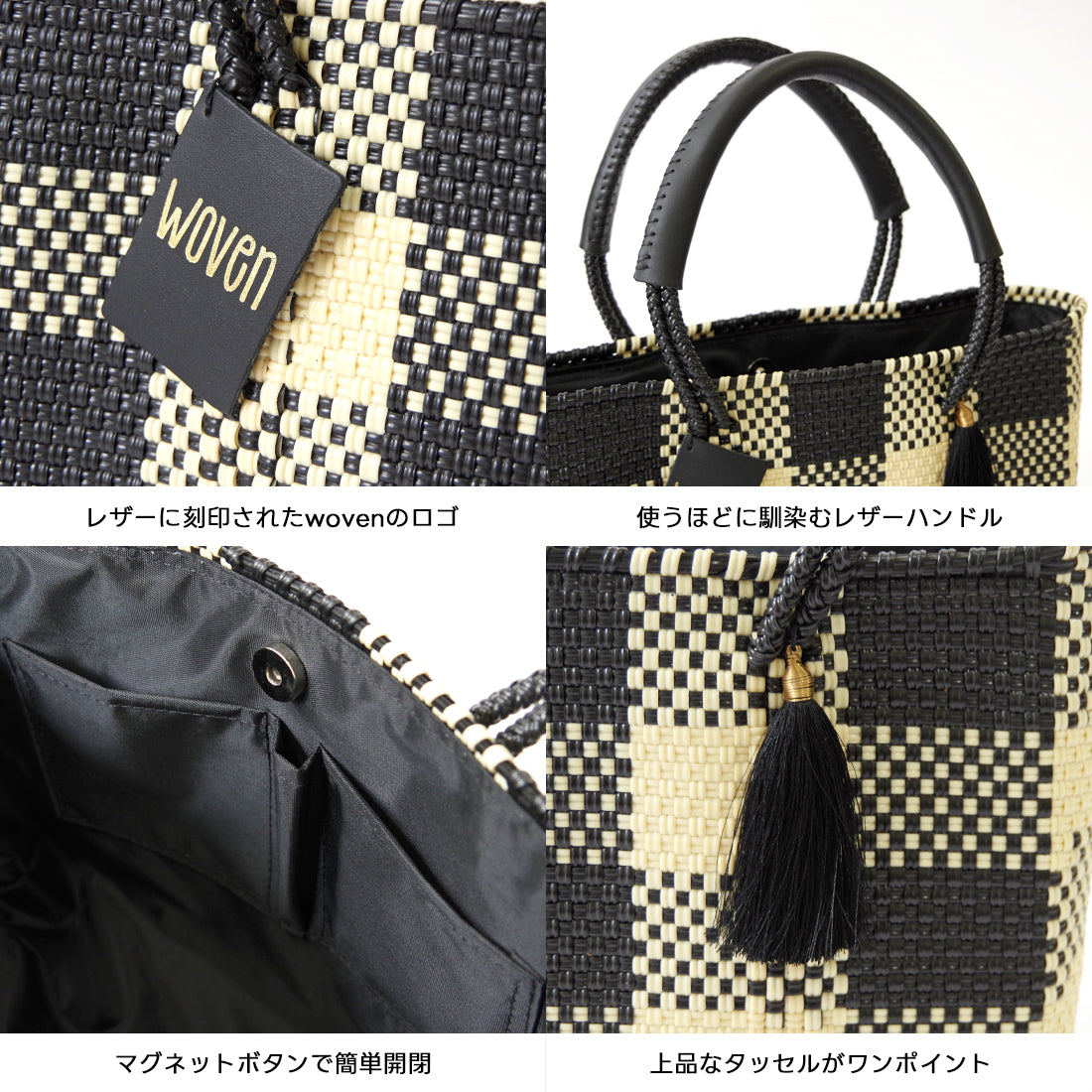 WOVEN ウーヴン Small Tote スモールトート メルカドバッグ マルシェバッグ 旅行 レジャー 夏コーデ デイリー使い