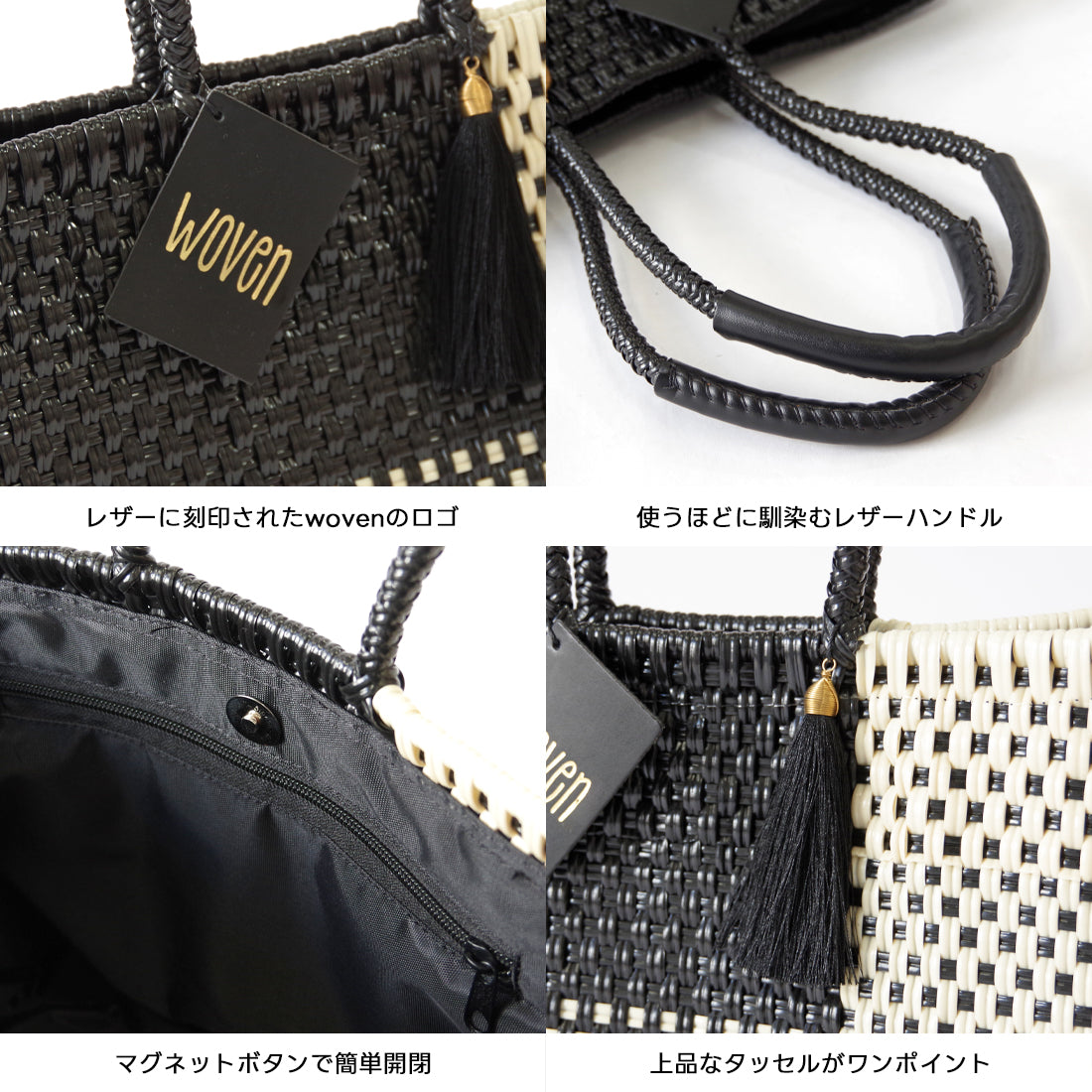 WOVEN ウーヴン Everyday Tote エブリデイトート メルカドバッグ 旅行 レジャー 夏コーデ デイリー使い 軽量 裏地付き