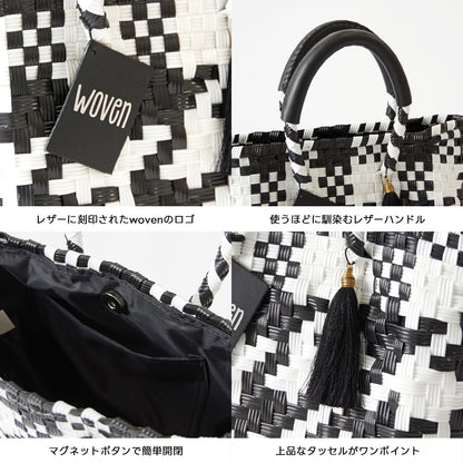 【WOVEN ウーヴン】Mini Tote ミニトート メルカドバッグ レディース かごバッグ 編み込みバッグ メキシコ製 プラカゴバッグ タッセル付き レザーハンドル 千鳥格子 チェック柄