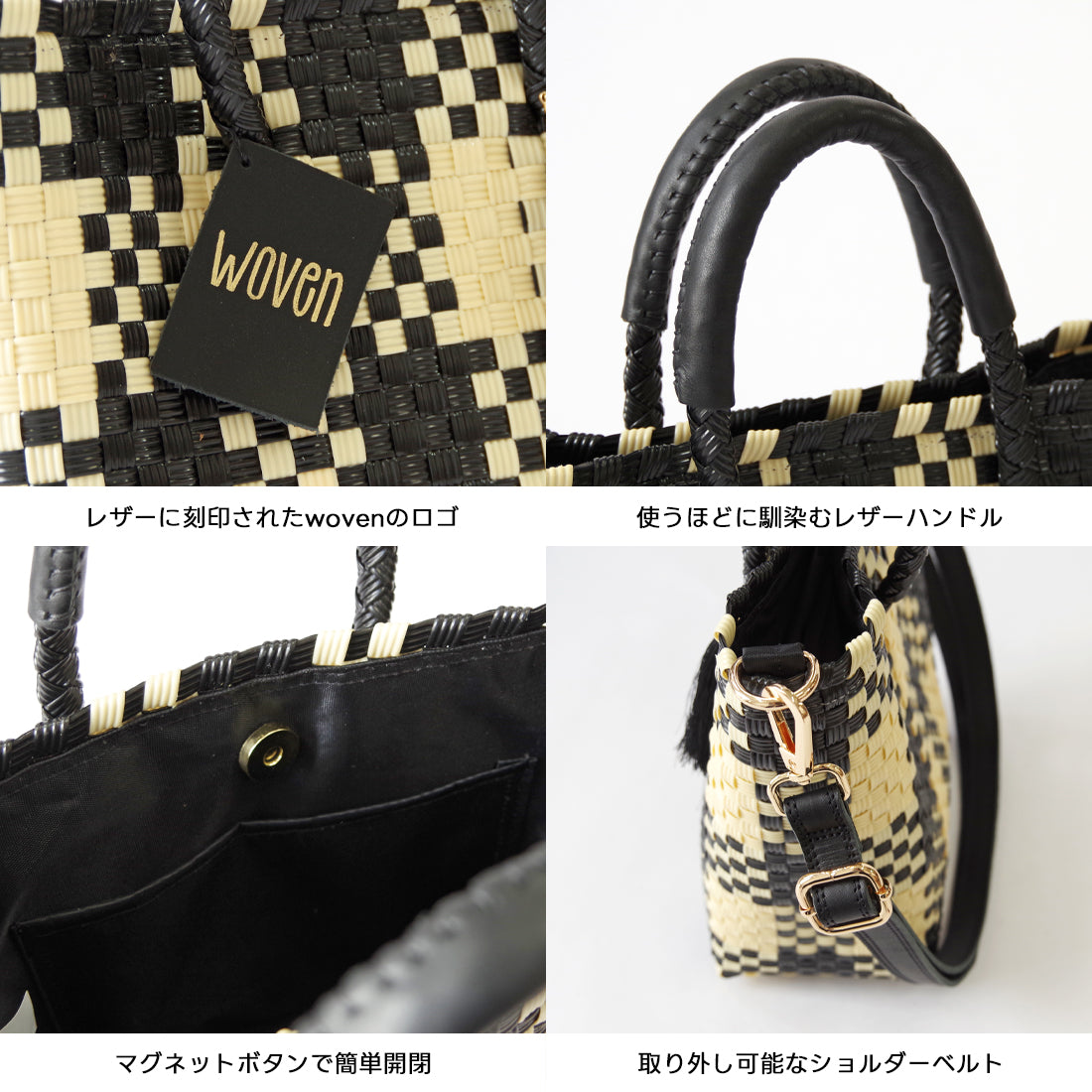 【WOVEN ウーヴン】Mini Shoulder Tote ミニショルダートート メルカドバッグ 旅行 レジャー 夏コーデ デイリー使い 軽量 裏地付き ミニバッグ 肩掛け 斜め掛け