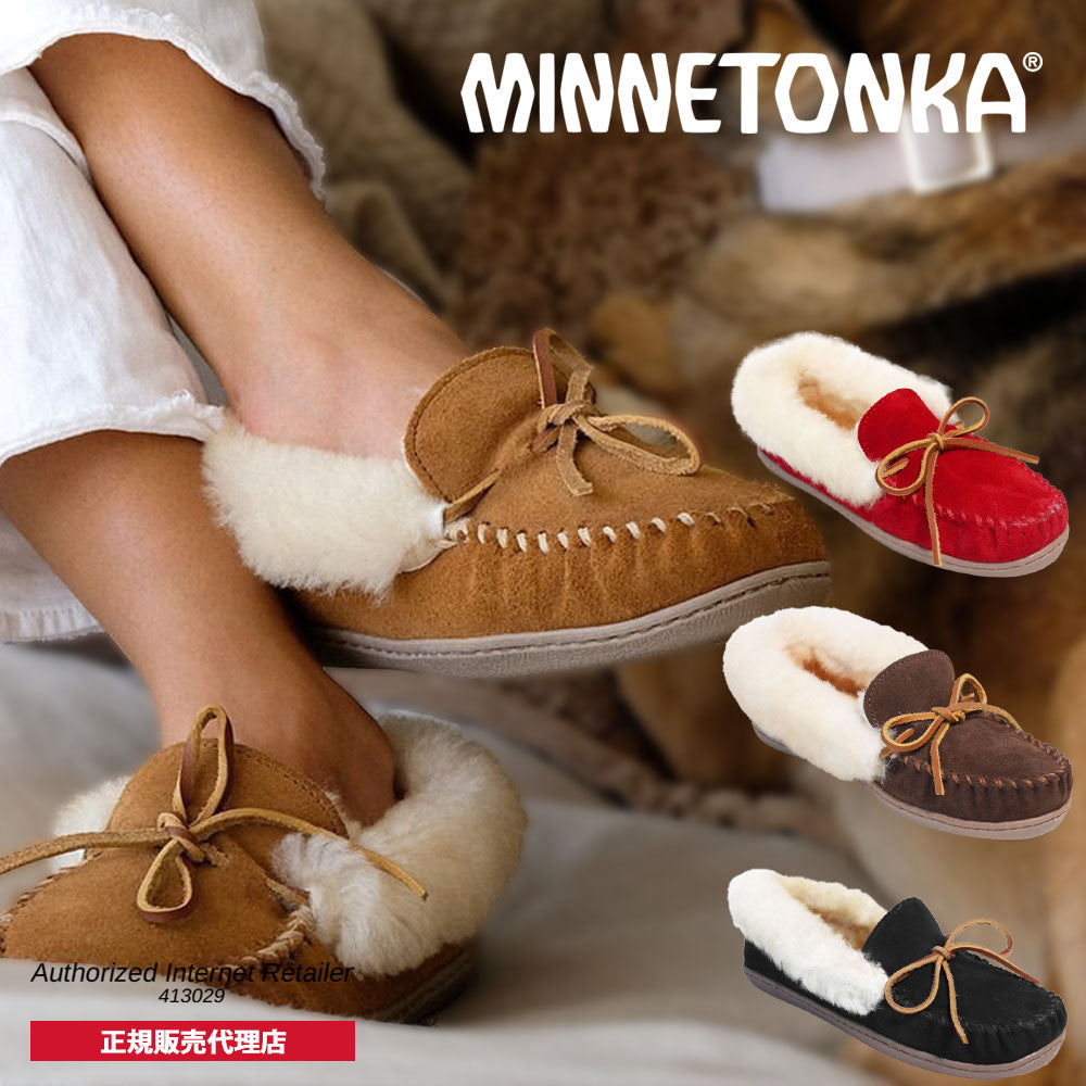 予約】【ミネトンカ MINNETONKA】 正規販売代理店 正規品 アルパイン