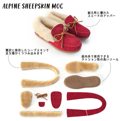 【ミネトンカ MINNETONKA】 正規販売代理店 正規品 アルパインシープスキンモック 【ALPINE SHEEPSKIN MOC】 モカシン