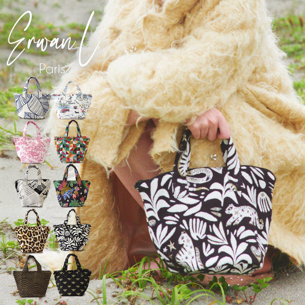 【Erwan L アルワンエル】 フランス製 【Lunch tote 25005】トートバッグ