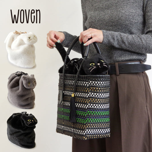 【WOVEN ウーヴン】エコファーねこ2WAYバッグ【ECO FUR NEKO 2WAY BAG】