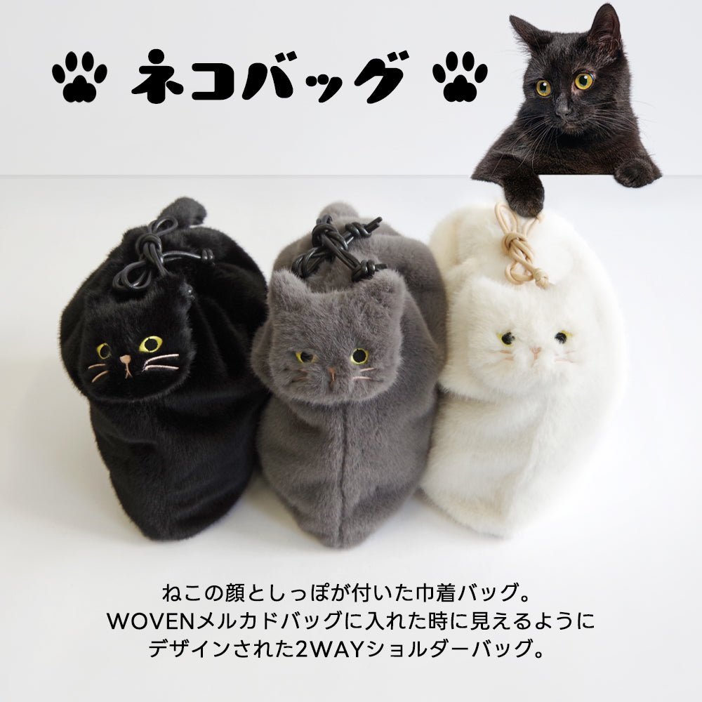 激レアクッションリップスィックハンドメイドエコネコ econeco WOMENS STORE RETAIL EMC – クッション・座布団