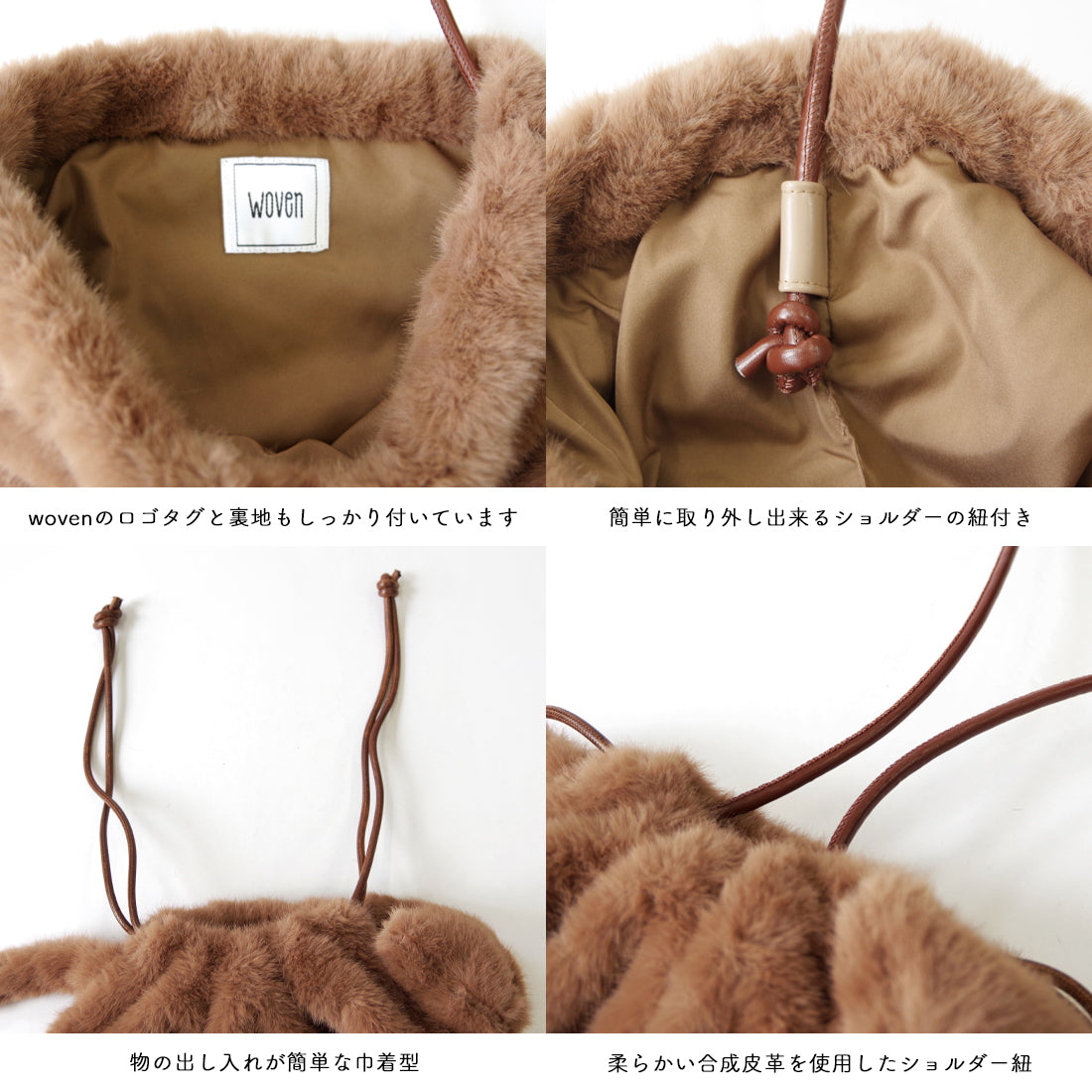 【売上の一部を寄付｜保護犬猫支援】【WOVEN ウーヴン】エコファーねこ2WAYバッグ【ECO FUR NEKO 2WAY BAG】