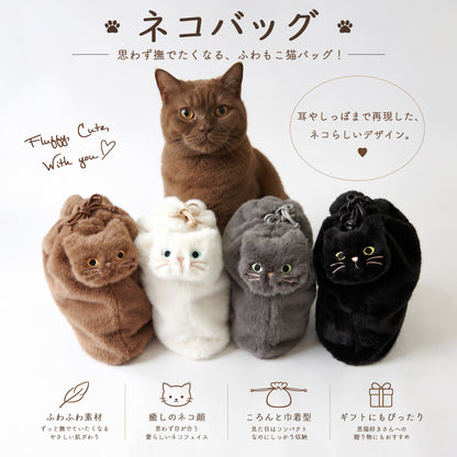 【売上の一部を寄付｜保護犬猫支援】【WOVEN ウーヴン】エコファーねこ2WAYバッグ【ECO FUR NEKO 2WAY BAG】