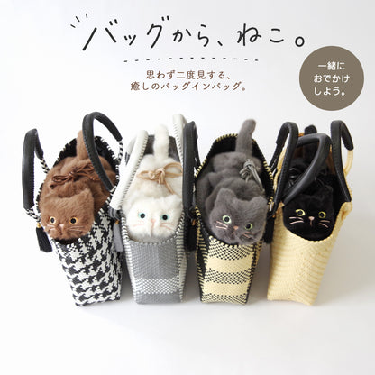 【売上の一部を寄付｜保護犬猫支援】【WOVEN ウーヴン】エコファーねこ2WAYバッグ【ECO FUR NEKO 2WAY BAG】