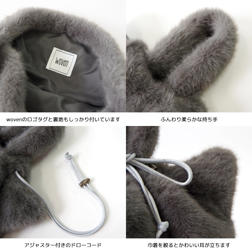【売上の一部を寄付｜保護犬猫支援】WOVEN ウーヴン 【ECO FUR NEKO FACE BAG】 エコファーねこ2WAYバッグ