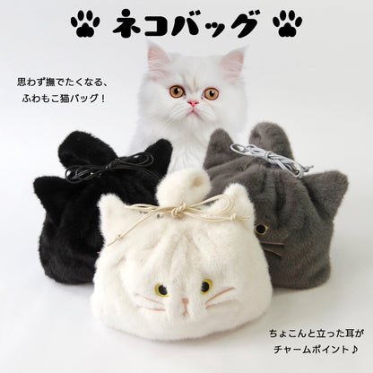 【売上の一部を寄付｜保護犬猫支援】WOVEN ウーヴン 【ECO FUR NEKO FACE BAG】 エコファーねこ2WAYバッグ