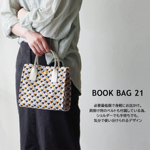 画像をギャラリービューアに読み込む, 【ROBERTA PIERI ロベルタピエリ】 KAGO カゴ BOOK BAG 21 ブックバッグ イタリア製 2way スクエア ミニバッグ【正規品】
