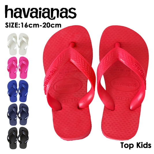 havaianas (ハワイアナス) 【日本正規代理店商品】Kids Top キッズ サンダル 正規品 ラバービーチサンダル