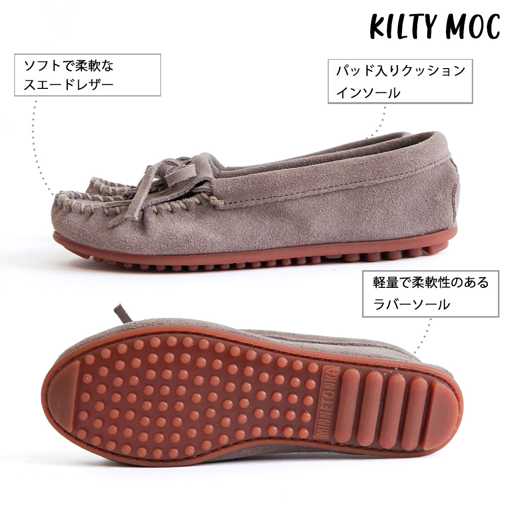 【特典付き・日本限定】【MINNETONKA ミネトンカ】正規販売代理店 正規品 【KILTY MOC キルティモック】 モカシン【401TJ】