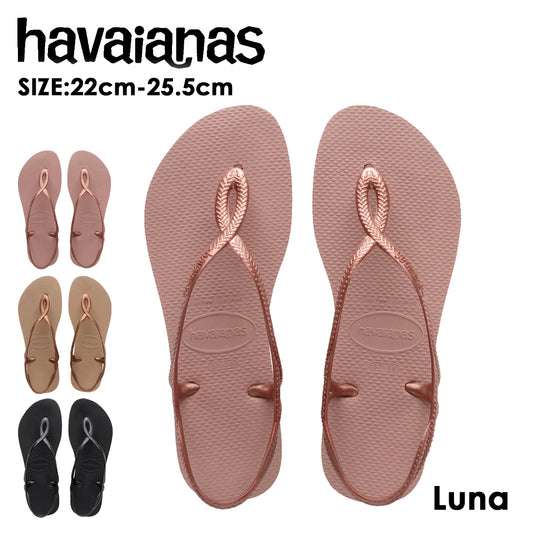havaianas (ハワイアナス) 【日本正規代理店商品】Luna ルナ サンダル 正規品 ラバービーチサンダル